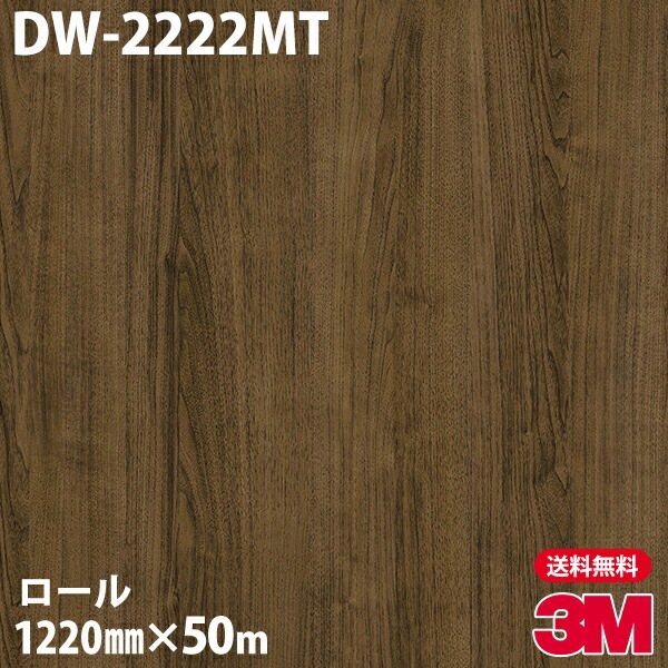 �ڥ����������3M �����Υå��ե���� DW-2222MT �ɥ饤���å� 1220mm��50m