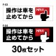 ѥƥå 30祻å W150mmH45mm F-03F-04 ˡ®ٽ ξƥå ɻ    ɿù  ä ץ Ĺ ͳ 15cm ϼ֤ߤƤ