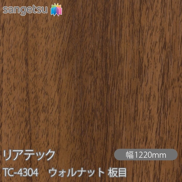 �ꥢ�ƥå� TC-4304 ������ʥå� ���� W1220mm��50m������ sangetsu ���󥲥�