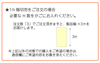 FF-001 �ۥ磻�� 3M �ե����ޡ����󥰥ե���� 914mm����m����