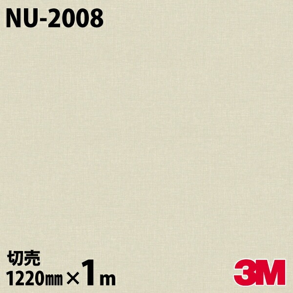 3M Υåե NU-2008 ƥ   1220mmmñ