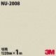 3M Υåե NU-2008 ƥ   1220mmmñ