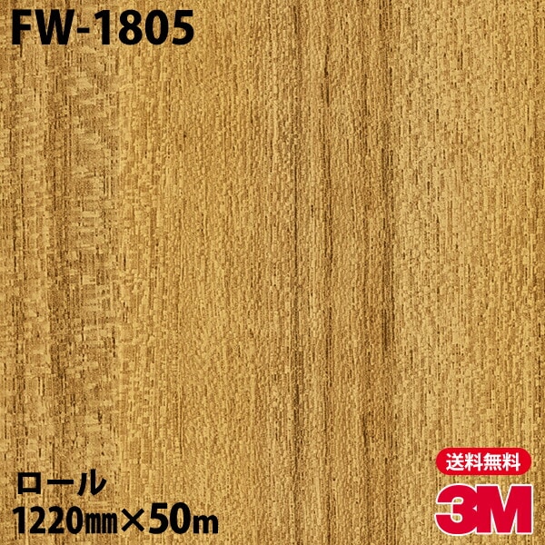 �ڥ����������3M �����Υå��ե���� FW-1805 �ե����󥦥å� 1220mm��50m