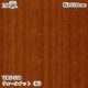 ������������������� �ѥ��� WHG-568 ��������ʥåȡ��ġ� 1220mm��1mñ������ WHG568 �ɻ� ������ ����ƥꥢ ��ե�����