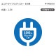 �����ɥ饤�֥��ƥå���EV�֡�10�祻�å� J-24 �ݷ� ��140mm �ŵ���ư�� �������� EV����