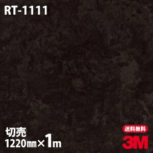 3M �����Υå��ե���� RT-1111 �������������ɥ᥿�� �� �忩 ��° �᥿��å� ���� 1220mm��1mñ��