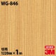 3M �����Υå��ե���� WG-846 ���åɥ��쥤�� ����Ĵ 1220mm��1mñ��