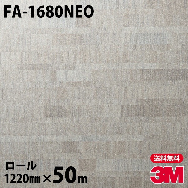 �ڥ����������3M �����Υå��ե���� �ͥ��å��� FA-1680NEO ŷ�桦�����ѡ����ܡ� 1220mm��50m