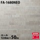 �ڥ����������3M �����Υå��ե���� �ͥ��å��� FA-1680NEO ŷ�桦�����ѡ����ܡ� 1220mm��50m