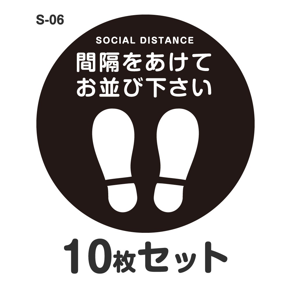 ���������ǥ������� ���ƥå��� ������ S-06 ��300mm 10�祻�å� �ѿ� ��ߥ͡��� ���� ���� Ź���� �ե��������� �� �������к� ������ͶƳ ������� �쥸 ľ��30cm ­�� �ݷ� ­�� ­�� ���ֳ֤򤢤��Ƥ��¤Ӳ�����