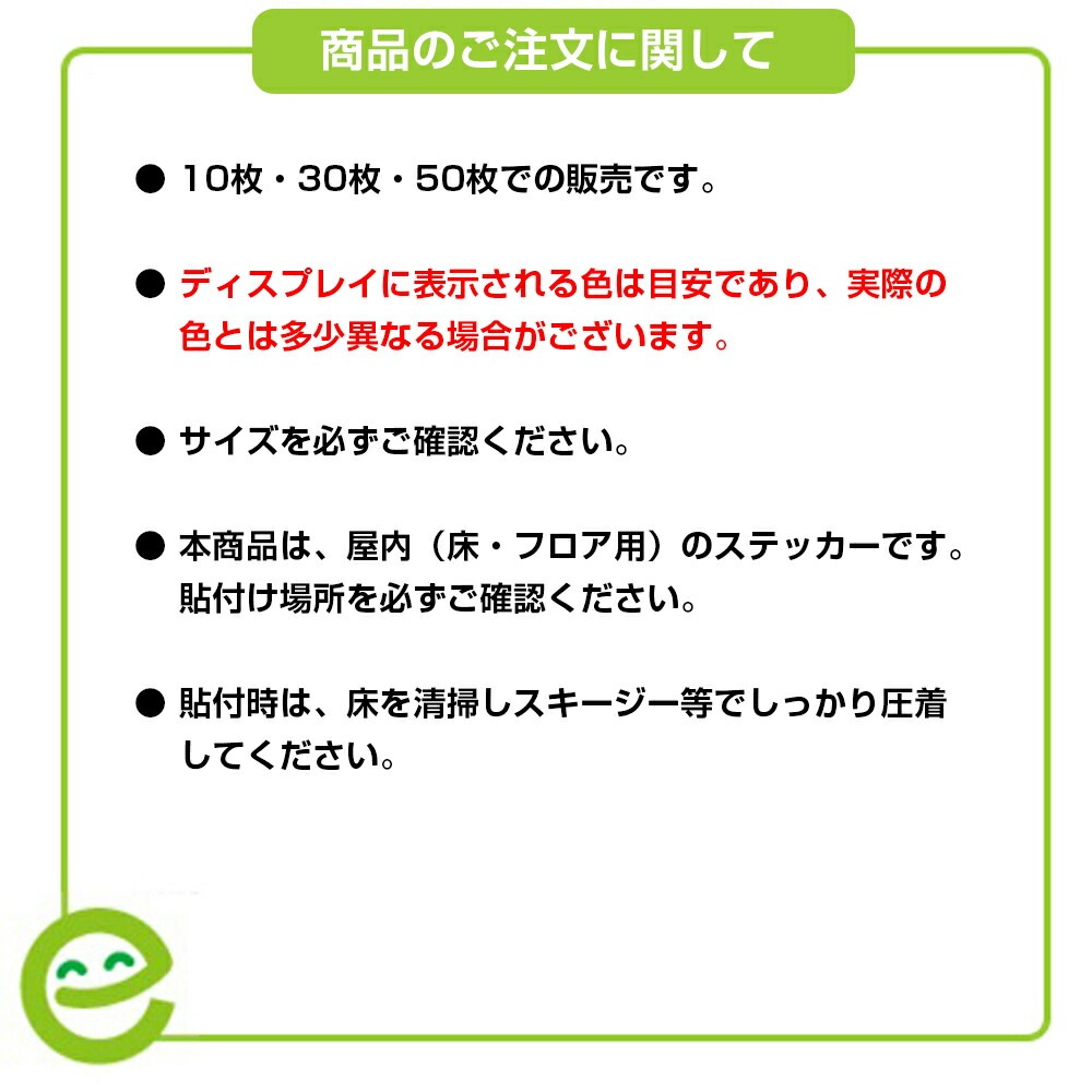 ���������ǥ������� ���ƥå��� ������ S-06 ��300mm 10�祻�å� �ѿ� ��ߥ͡��� ���� ���� Ź���� �ե��������� �� �������к� ������ͶƳ ������� �쥸 ľ��30cm ­�� �ݷ� ­�� ­�� ���ֳ֤򤢤��Ƥ��¤Ӳ�����