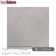 �٥�ӥ��� TX-036 ����С����쥤�ǥ륿 1220mm��1mñ������ belbien �ɻ� ������ ����ƥꥢ ��ե����� �������󥷡������������