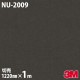 3M �����Υå��ե���� NU-2009 �ƥ��������� �� ���� 1220mm��mñ��