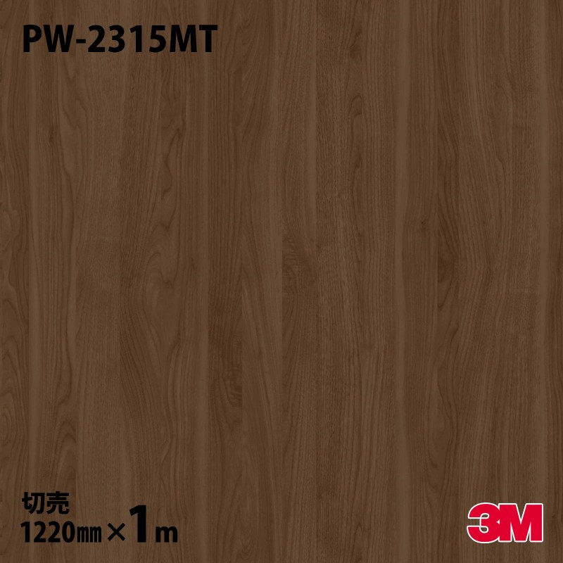 3M �����Υå��ե���� PW-2315MT �ץ�ߥ��०�å� ��������ʥåȡ����� 1220mm��1mñ��