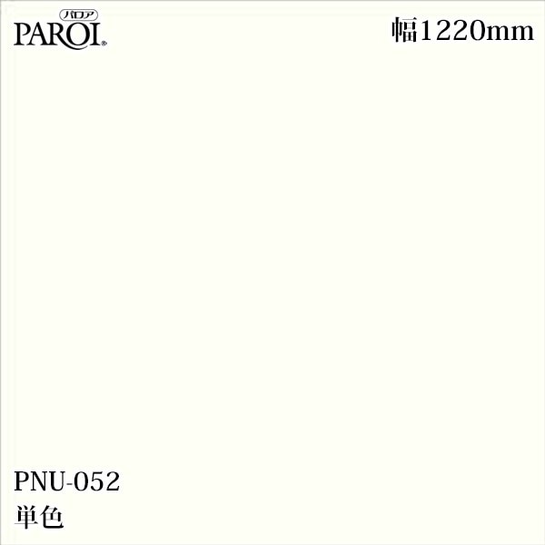 ������������������� �ѥ��� PNU-052 ñ�� 1220mm��50m PNU052 �ɻ� ������ ����ƥꥢ ��ե�����