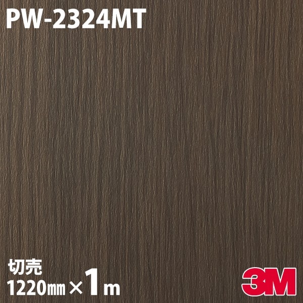 �����Υå������� 3M �����Υå��ե���� PW-2324MT ���å� �ץ�ߥ��०�å� 1220mm��1mñ�� PW2324MT DINOC DI-NOC ���åƥ��󥰥����� Ǵ�奷���� �Τ��դ��ɻ� ��ᥤ�������� ���������� ���ѥե���� DIY ��ե����� Ǵ����ղ��ѥե����