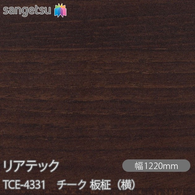 �ꥢ�ƥå� TCE-4331 ������ ����ʲ��� W1220mm��50m������ sangetsu ���󥲥�