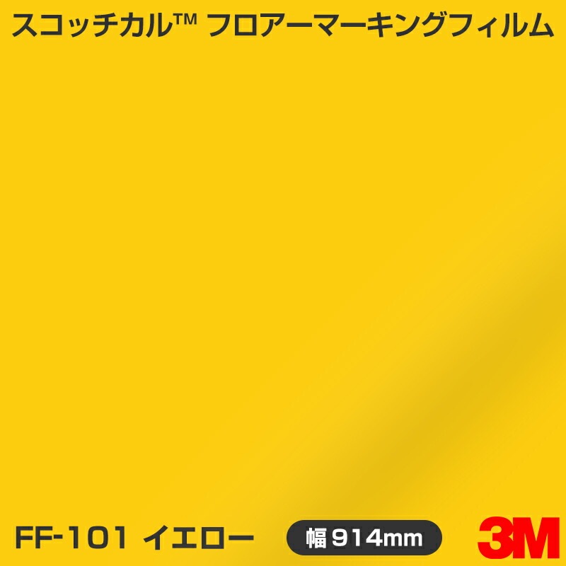 FF-101 �������� 3M �ե����ޡ����󥰥ե���� 914mm����m����