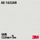 3M Υåե AE-1632AR ɻߥե ɻ 1220mmmñ