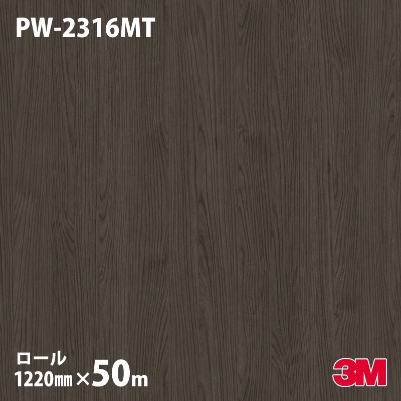 �ڥ����������3M �����Υå��ե���� PW-2316MT �ץ�ߥ��०�å� ����ࡦ���� 1220mm��50m