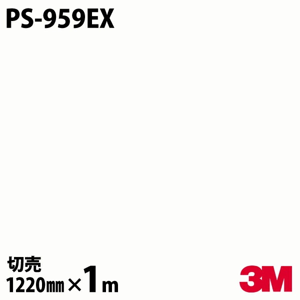 3M �����Υå��ե���� PS-959EX �����Ѹ����ե���� �ѱ��� 1220mm��1mñ��