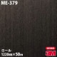 �ڥ����������3M �����Υå��ե���� ME-379 �᥿��å� 1220mm��50m