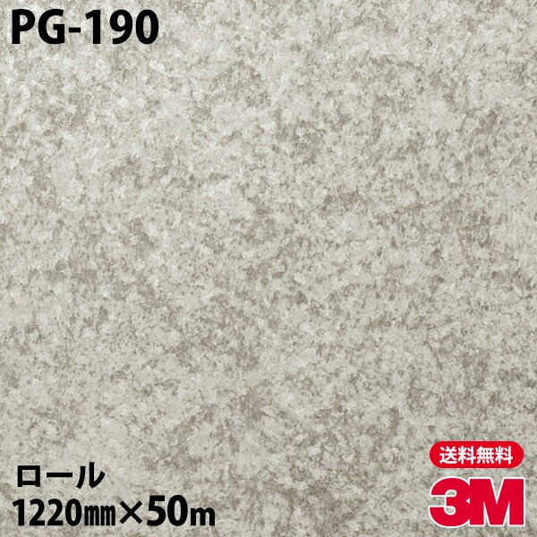�ڥ����������3M �����Υå��ե���� PG-190 ��ݥϡ��� 1220mm��50m