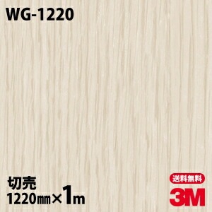 3M �����Υå��ե���� WG-1220 ���åɥ��쥤�� ����Ĵ 1220mm��1mñ��