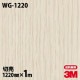 3M �����Υå��ե���� WG-1220 ���åɥ��쥤�� ����Ĵ 1220mm��1mñ��