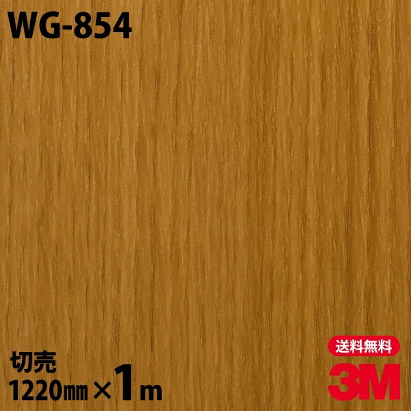 3M �����Υå��ե���� WG-854 ���åɥ��쥤�� ����Ĵ 1220mm��1mñ��