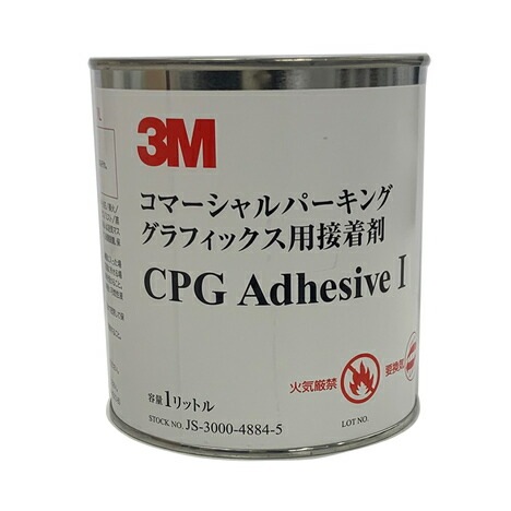 3M CPG-3����������� CPG ADHESIVE I 1L�� ����� ����
