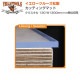 YELLOTOOLS ���������ġ��륺 ���åƥ��󥰥ޥå� ���ꥹ���� 130 W1300mm��mñ������ YT06CMK13