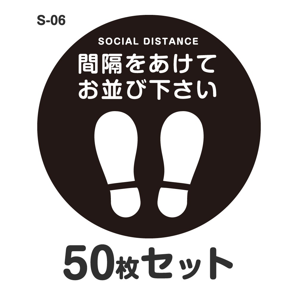 ���������ǥ������� ���ƥå��� ������ S-06 ��300mm 50�祻�å� �ѿ� ��ߥ͡��� ���� ���� Ź���� �ե��������� �� �������к� ������ͶƳ ������� �쥸 ľ��30cm ­�� �ݷ� ­�� ­�� ���ֳ֤򤢤��Ƥ��¤Ӳ�����