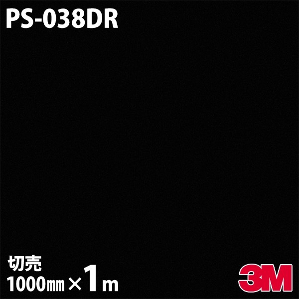 3M Υåե PS-038DR ñ إɥեॷ 1000mmmñ
