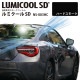 ��ư���ѥ��⡼���ե���� ��ߥ�����SD NS-003HC �ϡ��ɥ��⡼�� 1070mm��3m�ʾ�1mñ������ �� ���դ����饹 ���⡼�����饹 ��Ǯ�ե���� ��Ǯ������ ���ͥ��å� ���褱 �뤵 �����к� �����ɻ� LUMICOOL NS003HC IKCS