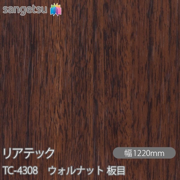 �ꥢ�ƥå� TC-4308 ������ʥå� ���� W1220mm��50m������ sangetsu ���󥲥�