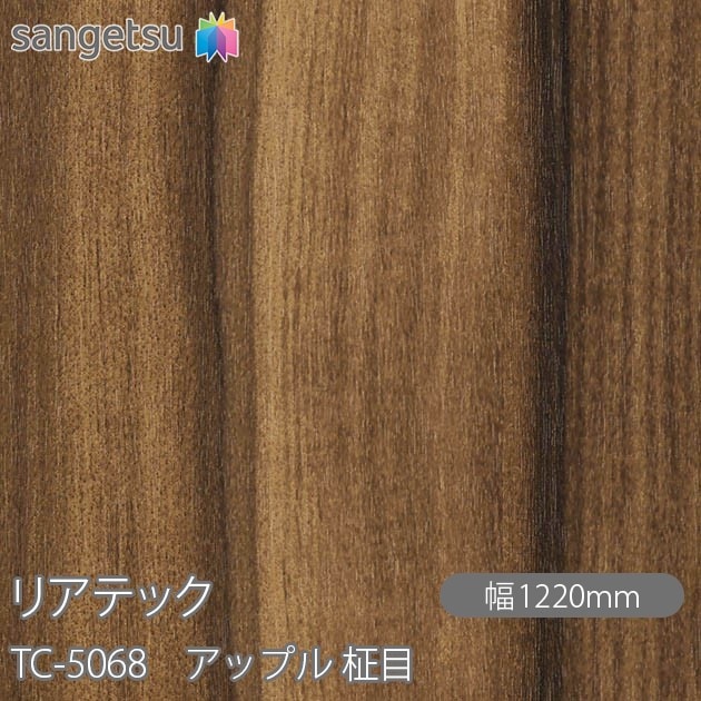 �ꥢ�ƥå� TC-5068 ���åץ� ���� W1220mm��50m������ sangetsu ���󥲥�