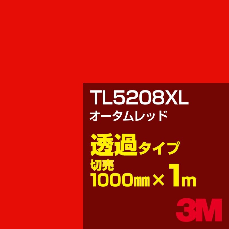 3M TL5208XL ���������å� 1000mm����m���䡿3M �����å�����ե���� XL���꡼�� Ʃ�᥿���ס������ե���ࡿ���åƥ����ѥ����ȡ��֡ʥ�åɡ˷� TL-5208XL