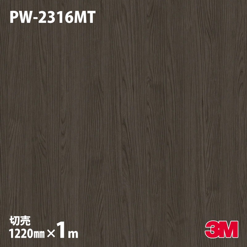 3M �����Υå��ե���� PW-2316MT �ץ�ߥ��०�å� ����ࡦ���� 1220mm��1mñ��