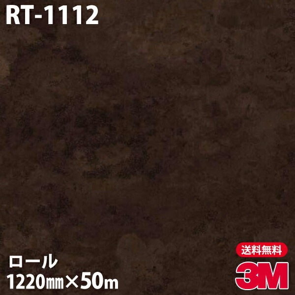 �ڥ����������3M �����Υå��ե���� RT-1112 ��ݥϡ��� 1220mm��50m