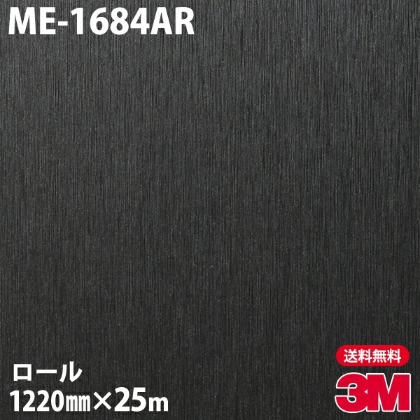 �ڥ����������3M �����Υå��ե���� ME-1684AR �����ɻߥե���� 1220mm��25m