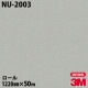 �ڥ����������3M �����Υå��ե���� NU-2003 �ƥ��������� 1220mm��50m