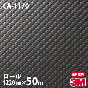�ڥ����������3M �����Υå��ե���� CA-1170 �����ܥ� 1220mm��50m