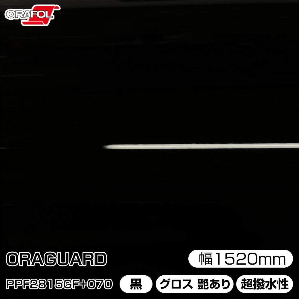 ORAFOL �ڥ���ȥץ��ƥ������ե���� PPF 2815GF+070 �� �������𤢤� Ķ������ ��W1520mm��m����� ORAGUARD ���饬���� 2815���꡼�� Gloss ��������