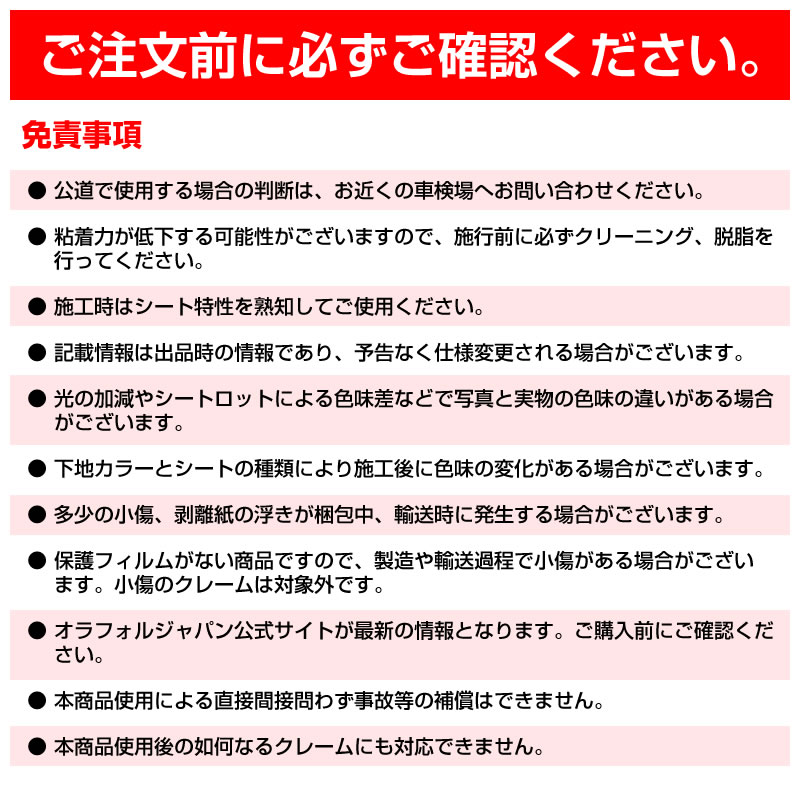 ORAFOL �ڥ���ȥץ��ƥ������ե���� PPF 2815GF+070 �� �������𤢤� Ķ������ ��W1520mm��m����� ORAGUARD ���饬���� 2815���꡼�� Gloss ��������