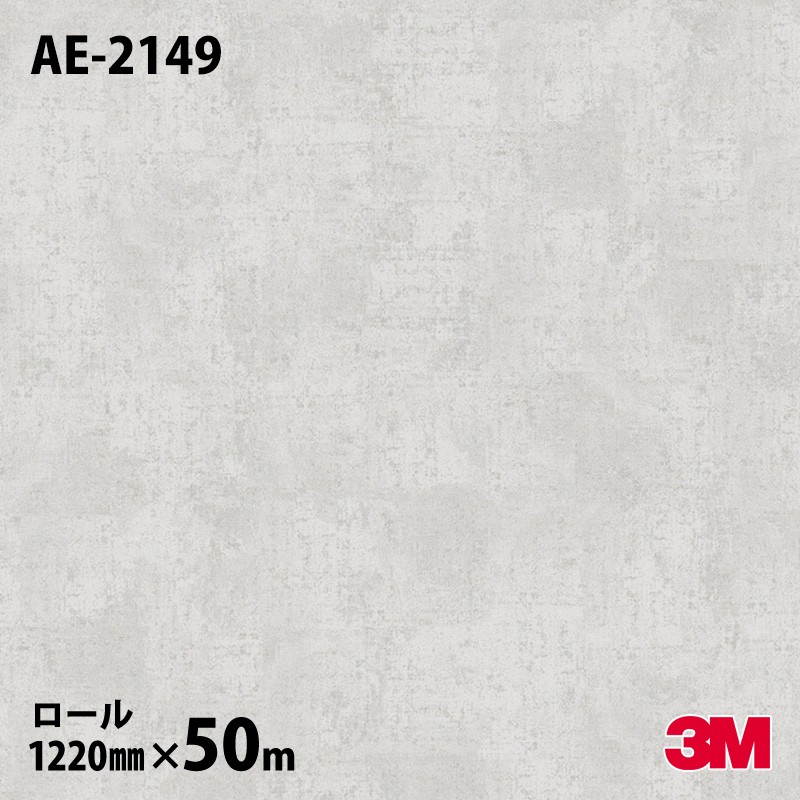 �ڥ����������3M �����Υå��ե���� AE-2149 ���� ��륿�롿�ץ饹���� 1220mm��50m