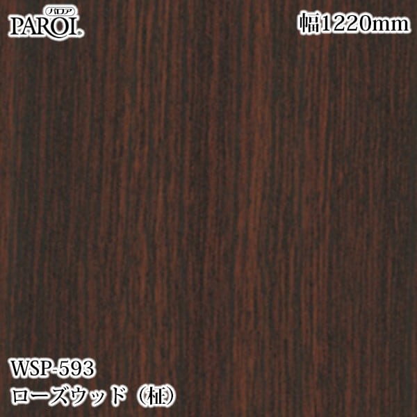 ������������������� �ѥ��� WSP-593 ���������åɡ���� 1220mm��50m WSP593 �ɻ� ������ ����ƥꥢ ��ե�����