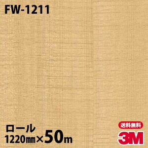 �ڥ����������3M �����Υå��ե���� FW-1211 �ե����󥦥å� 1220mm��50m