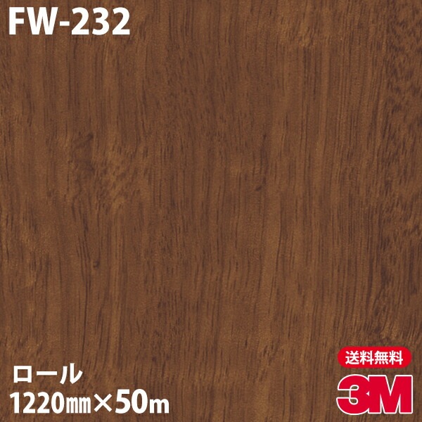 �ڥ����������3M �����Υå��ե���� FW-232 �ե����󥦥å� 1220mm��50m