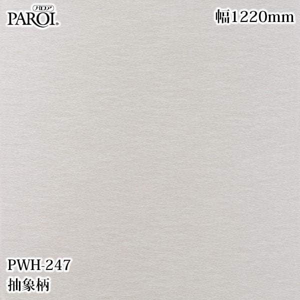 ������������������� �ѥ��� PWH-247 ����� 1220mm��1mñ������ PWH247 �ɻ� ������ ����ƥꥢ ��ե�����